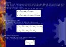 자동제어 27페이지