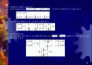 자동제어 39페이지