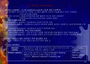 자동제어 42페이지