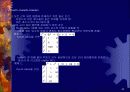 자동제어 44페이지
