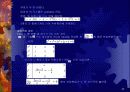 자동제어 45페이지