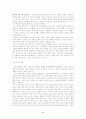 에밀을 읽고...(쟝자크루소) 2페이지