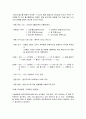 몸매만들기와 보디빌딩 1페이지