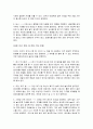 몸매만들기와 보디빌딩 3페이지