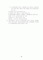 지구단위 계획제도 해설 71페이지