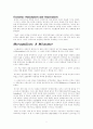 [경제학사] 유럽 민족국가와 제국주의 - 중상주의 1페이지
