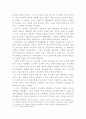봉신연의 3페이지