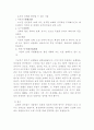 봉신연의 7페이지