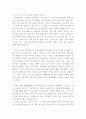 봉신연의 13페이지
