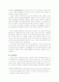 봉신연의 14페이지
