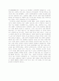 봉신연의 15페이지