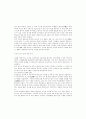 조공외교 공녀에 대해 11페이지