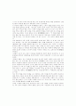 조공외교 공녀에 대해 12페이지