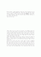 조공외교 공녀에 대해 18페이지