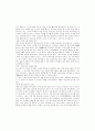 조공외교 공녀에 대해 20페이지