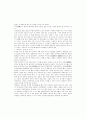 조공외교 공녀에 대해 25페이지