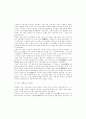 조공외교 공녀에 대해 41페이지