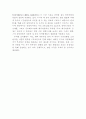 한국기업의대러시아자원개발에대하여 6페이지