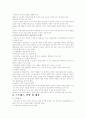 정신간호학 7페이지