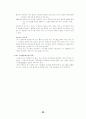 8086의 내부구조 24페이지