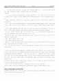 AcuteMyocardialInfarction환자사례[1]. 4페이지
