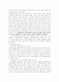 위헌법률 심판의 결정형식 12페이지