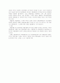 위헌법률 심판의 결정형식 17페이지