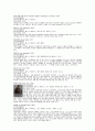 코미디 장르의 영화 종류 -년도별분석 2페이지