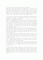 모악산에 대하여-전북지역 3페이지