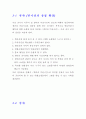 (가상화랑)갤러리 미술시간 4페이지