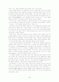 르네상스 시대 고전부흥과 관련된 영웅성과 의상에 관한 연구 8페이지