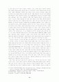 르네상스 시대 고전부흥과 관련된 영웅성과 의상에 관한 연구 15페이지