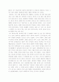 무로마치시대 일본 수묵화 (작가를 중심으로) 12페이지