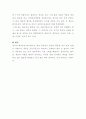 무로마치시대 일본 수묵화 (작가를 중심으로) 15페이지