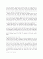 박물관/미술관 경영에 있어서 큐레이터의 역할에 관한 연구 9페이지