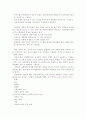 박물관/미술관 경영에 있어서 큐레이터의 역할에 관한 연구 21페이지