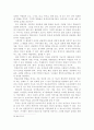 박물관/미술관 경영에 있어서 큐레이터의 역할에 관한 연구 22페이지