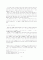 앙리 마티스 (HENRI MATISSE)의 회화작품 연구 (드로잉(Drawing)작품을 중심으로) 7페이지
