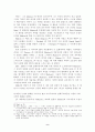 앙리 마티스 (HENRI MATISSE)의 회화작품 연구 (드로잉(Drawing)작품을 중심으로) 9페이지