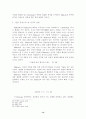 앙리 마티스 (HENRI MATISSE)의 회화작품 연구 (드로잉(Drawing)작품을 중심으로) 14페이지