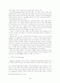 앙리 마티스 (HENRI MATISSE)의 회화작품 연구 (드로잉(Drawing)작품을 중심으로) 17페이지