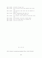 앙리 마티스 (HENRI MATISSE)의 회화작품 연구 (드로잉(Drawing)작품을 중심으로) 24페이지