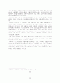 예술에 있어 만다라의 상징과 치유적 의미에 관한 연구 6페이지