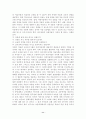 유. 아동을 위한 박물관 및 미술관 교육 14페이지