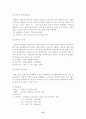 유. 아동을 위한 박물관 및 미술관 교육 24페이지