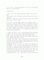 유. 아동을 위한 박물관 및 미술관 교육 38페이지