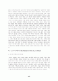 유. 아동을 위한 박물관 및 미술관 교육 45페이지