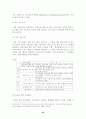 유. 아동을 위한 박물관 및 미술관 교육 48페이지