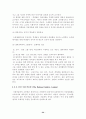 유. 아동을 위한 박물관 및 미술관 교육 57페이지