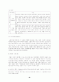 유. 아동을 위한 박물관 및 미술관 교육 59페이지